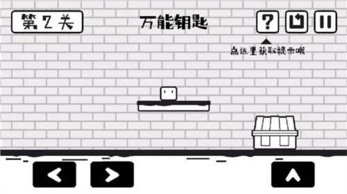 小方寻宝之旅 v1.0 安卓版 2