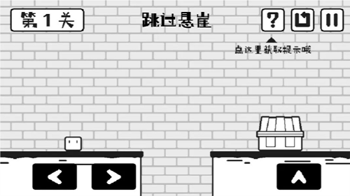 小方寻宝之旅 v1.0 安卓版 3