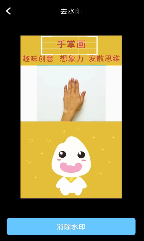 水印定位相机 8.0 安卓版 2