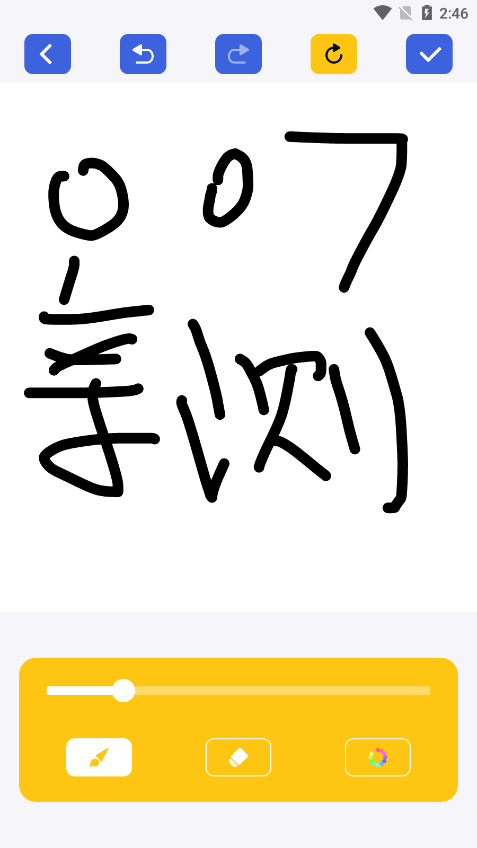 神图定制 1.1 安卓版 2