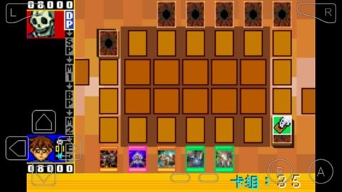 游戏王EX2006 v1.0 最新版 1