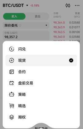 易欧iphone 6.121.1 苹果版 2