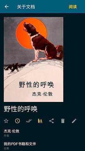 readera电子阅读器 v24.07.29 安卓版 2