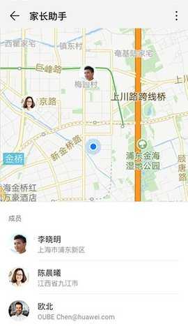 华为家长助手 v13.1.0.300 最新版 0