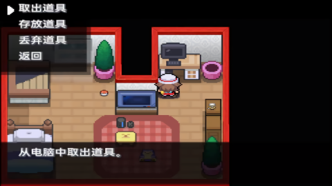 宝可梦堕落 2021.08.04.17 最新版 1