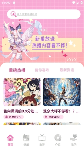 四次元 v1.1 最新版 3