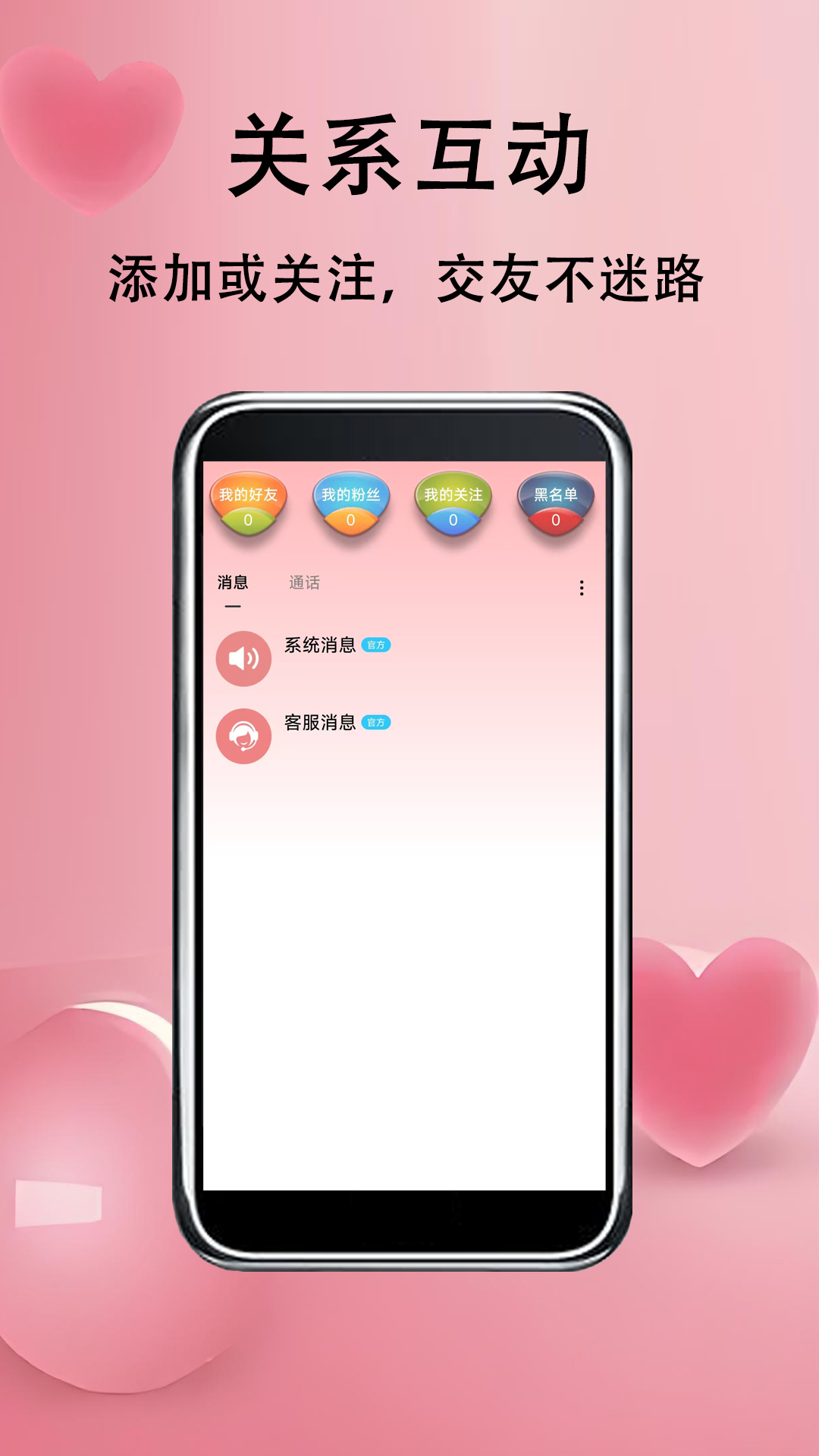 草莓约 1.0.9 最新版 1