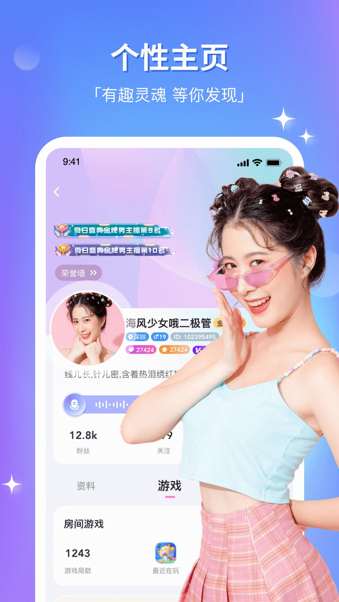 组CP 8.28.0 安卓版 4