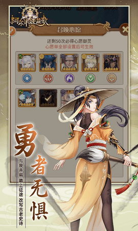 阿尔米娅赞歌正式服 1.0.0 官方版 1
