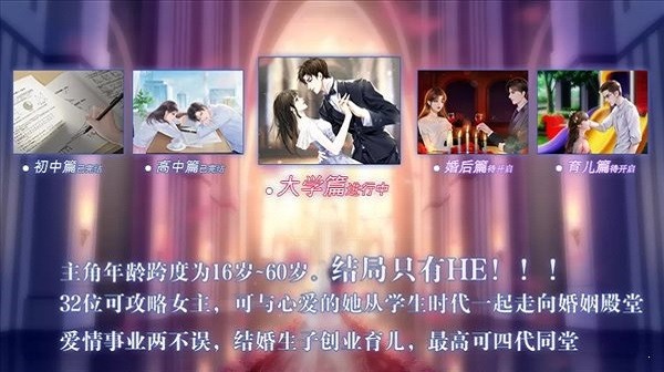重生之我是大佬 v1.0.0 安卓版 2
