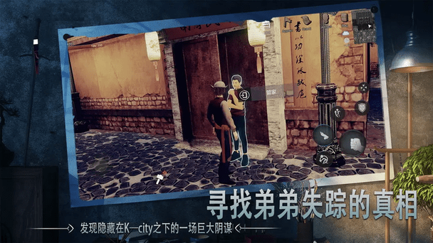 门徒 v2.202 安卓版 3