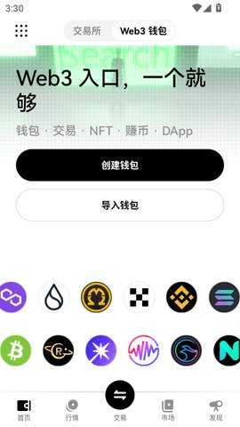 EZPay虚拟币 6.121.1 安卓版 2