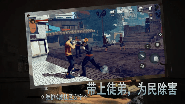 门徒 v2.202 安卓版 2