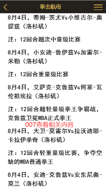拳击航母 1.0.0 安卓版 1