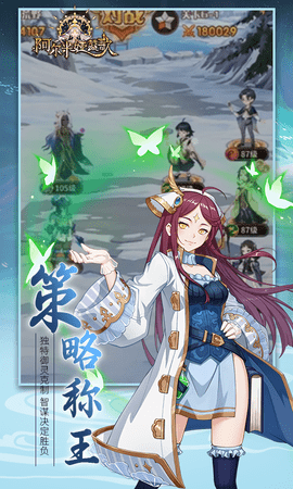 阿尔米娅赞歌正式服 1.0.0 官方版 0