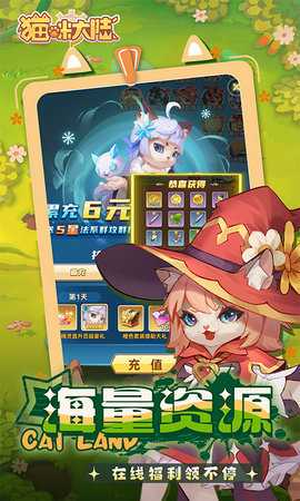 猫咪大陆0.05折 1.0 最新版 1