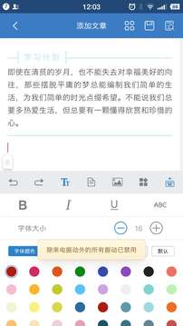 135编辑器 1.0.2 安卓版 2