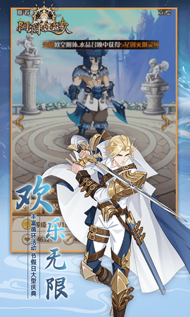 阿尔米娅赞歌正式服 1.0.0 官方版 4