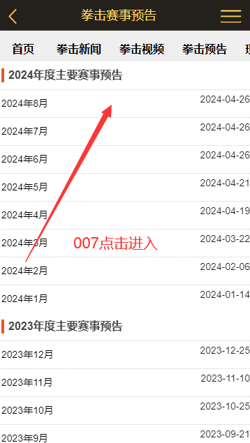 拳击航母 1.0.0 安卓版 2