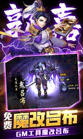 崛起终极王者 1.0.0 安卓版 2
