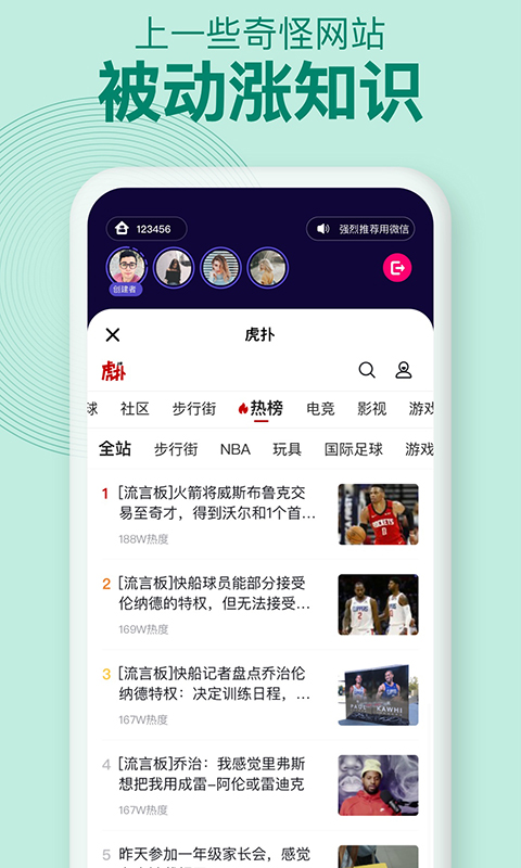 密爱同屏 2.0.5 安卓版 4