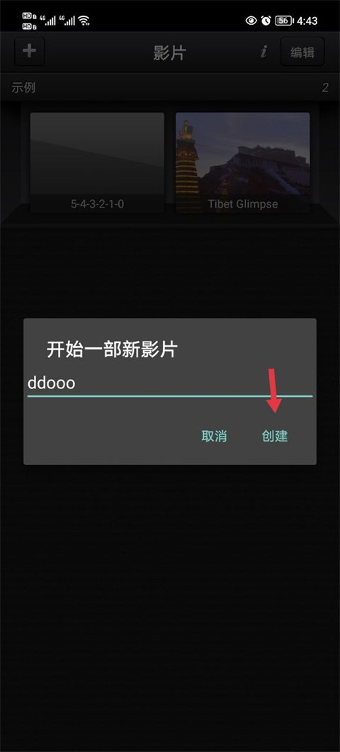 cutecut教程