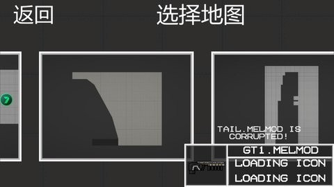 甜瓜游乐场汉化版 v16.0 最新版 1