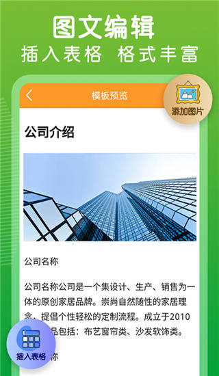 草料二维码生成器 v2.1.3 安卓版 1