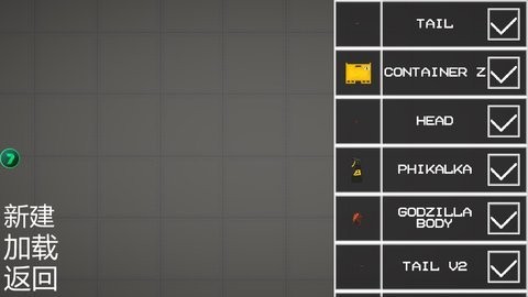 甜瓜游乐场汉化版 v16.0 最新版 2