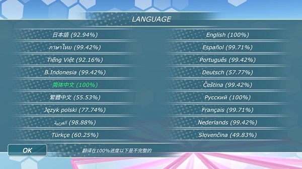 少女都市 1.10 安卓版 1