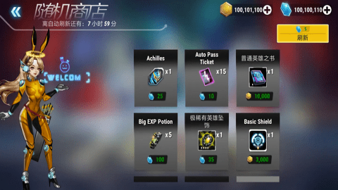 英雄无限无限钻石版 v1.36.06 安卓版 1