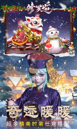 修罗道online内购版 1.0.0.2 手机版 4