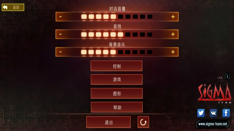 孤单枪手2 v1.0.6 安卓版 1