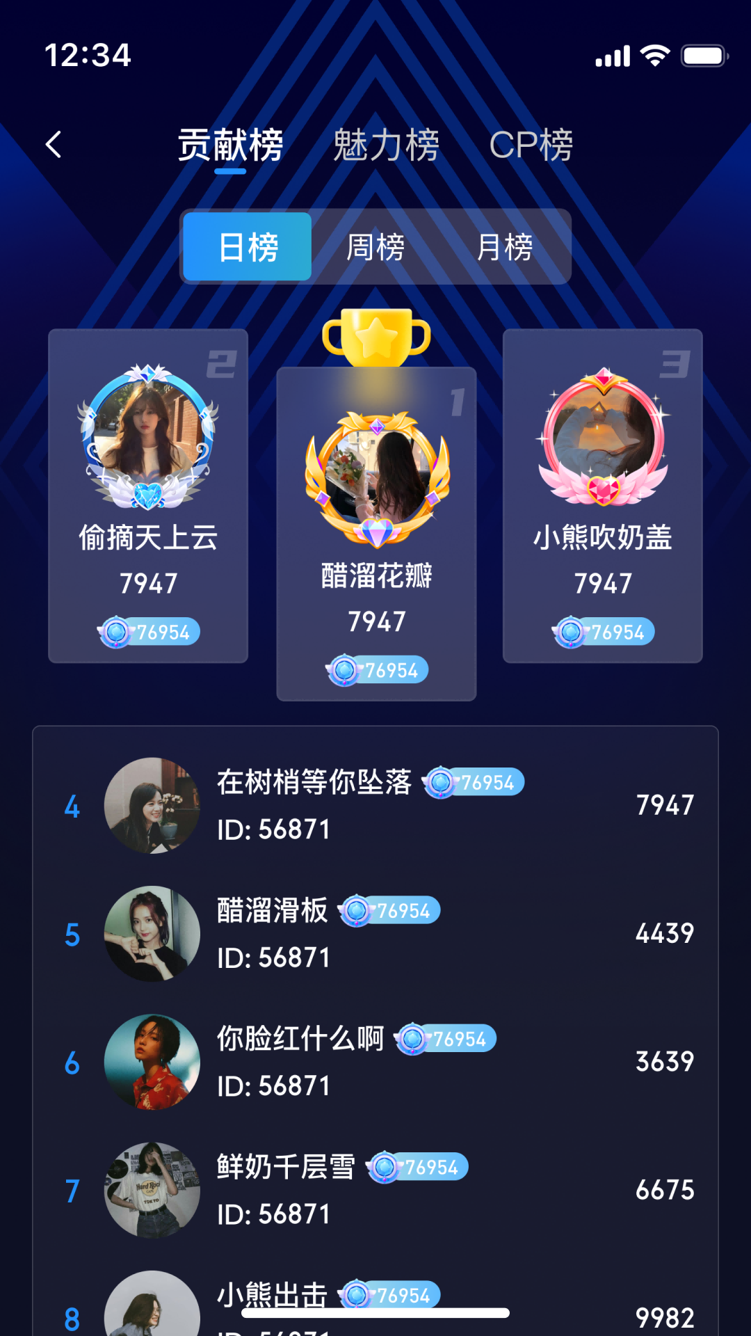 声浪圈 1.1.6 安卓版 1