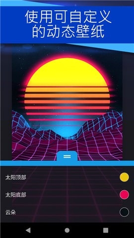 麻匪壁纸 v2.5.84 安卓版 3