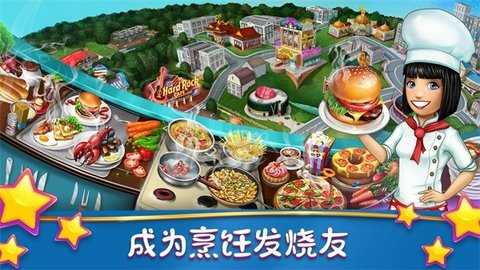 烹饪发烧友 v23.0.2 官方正版 2