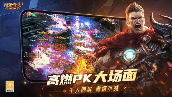 诺亚传说口袋版 v1.1.83 安卓版 3