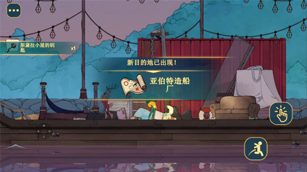 灵魂摆渡人 v1.5.3 安卓版 1