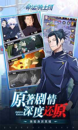 命运骑士团0.1折 6.2310.64 最新版 3