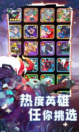 英雄与城堡 3.0.8.320 官方版 1