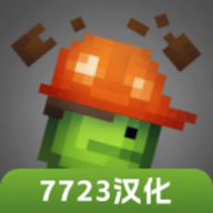 甜瓜游乐场汉化版自带模组下载-甜瓜游乐场汉化版无广告下载
