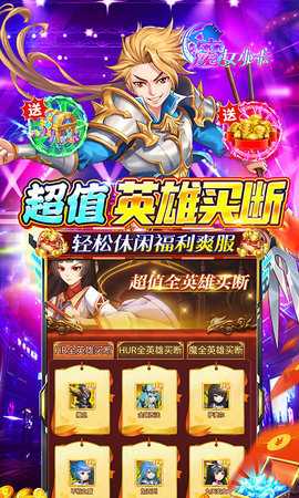 魔女小卡0.05折 1.0.2 安卓版 4