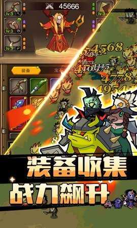 萌新出击h5 1.0.0 最新版 3