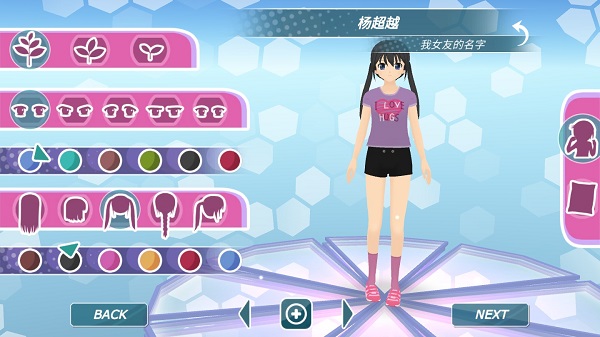 少女都市 1.10 安卓版 3