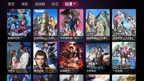 龙门影视纪念版 v2.3.7 安卓版 2