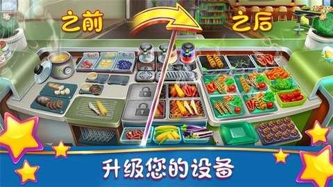 烹饪发烧友 v23.0.2 官方正版 1