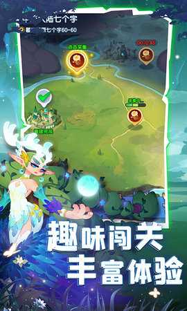 英雄与城堡 3.0.8.320 官方版 2