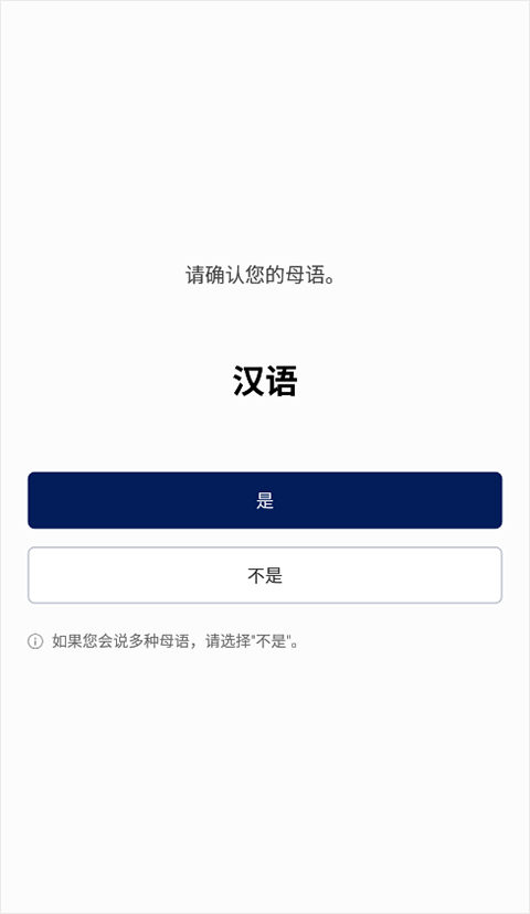 naver词典 v3.0.5 手机版 1