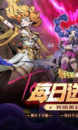 最强猎手0.1折 1.0.0 安卓版 2