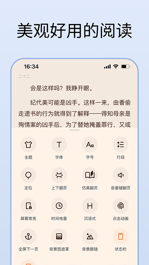 清墨 1.14.0 最新版 0